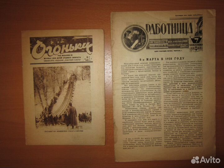 Журналы раннего СССР, 9 штук. 1920-1930-е