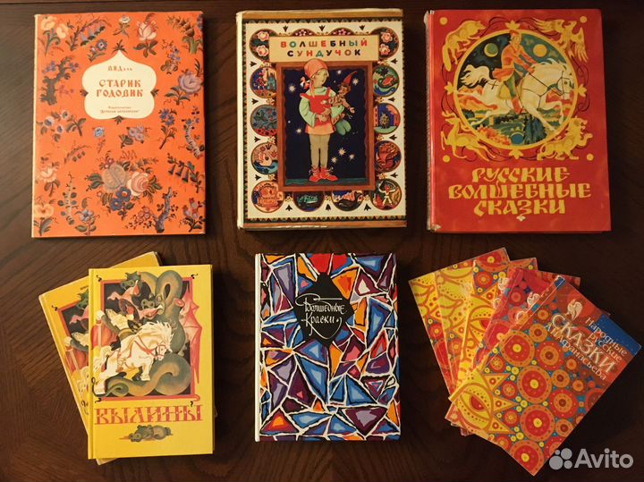 Смотрите все фото Книги сказки, былины и др