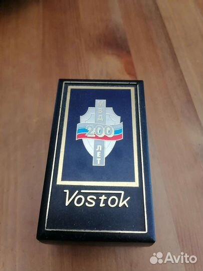 Часы мвд 200 лет, с подписью Грызлова Б. В