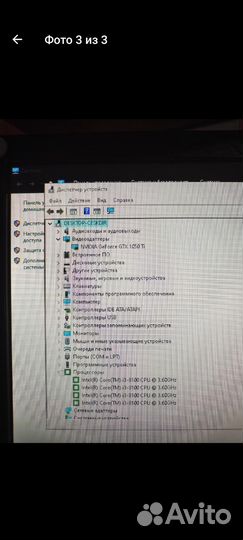 Компьютер системный блок