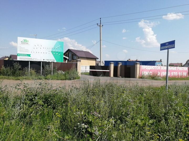 Участок 12,5 сот. (ИЖС)