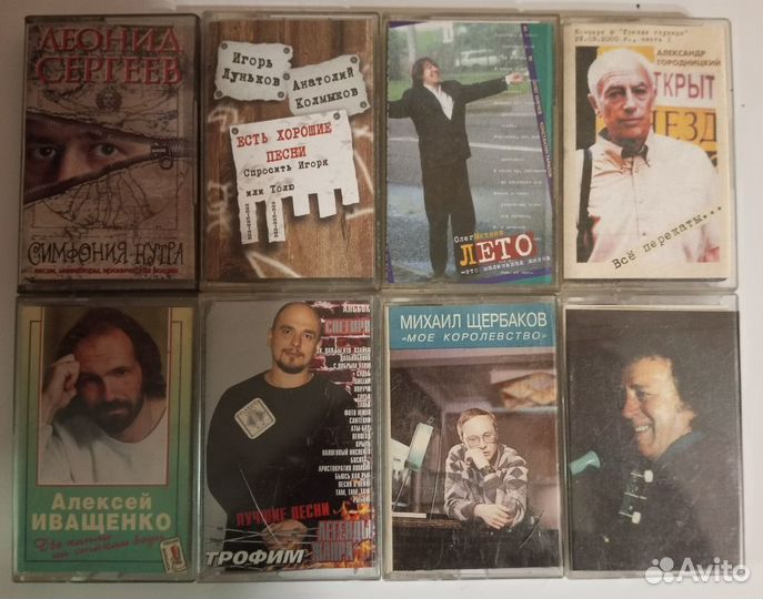 Аудиокассеты с записью