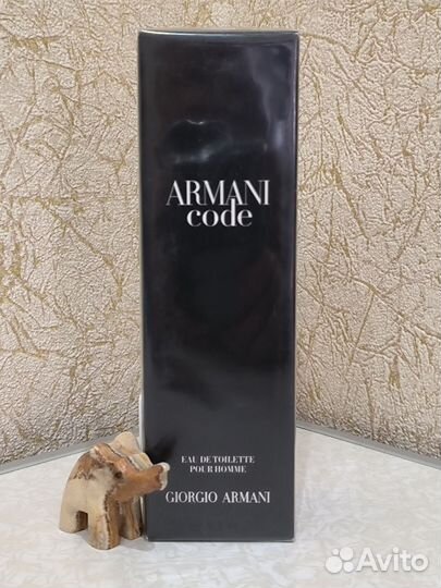 Giorgio armanicode Pour Homme125ml