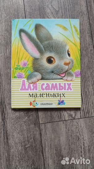 Книжки