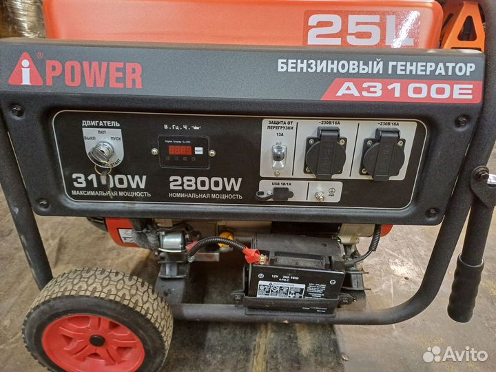 Генератор бензиновый A-ipower A3100E