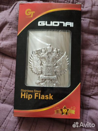 Фляга для алкоголя 300мл. Фляга армейская для воды