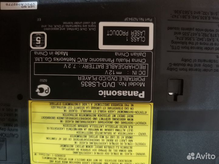 Портативный DVD плеер Panasonic LS835