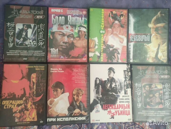 DVD фильмы боевые искусства и пр