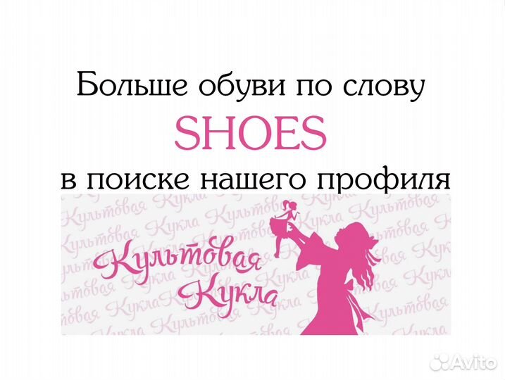 Обувь для Барби - лодочки синие #9 shoes