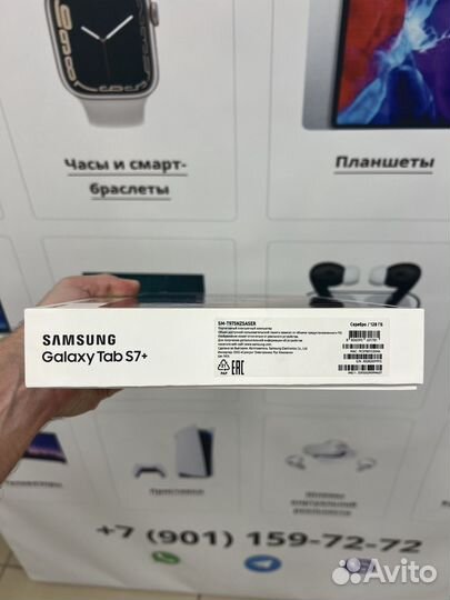Samsung Tab S7 plus 128gb Silver Как новый