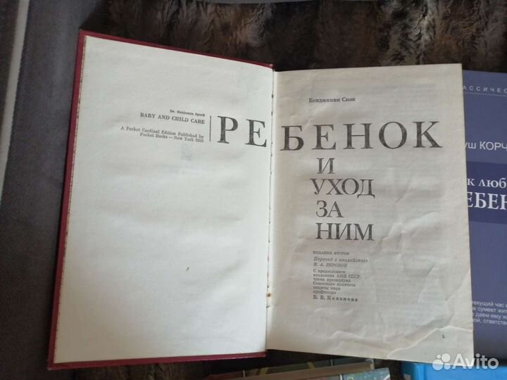 Книги по воспитанию, обучению, развитию детей