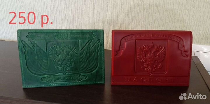 Обложка, натуральная кожа