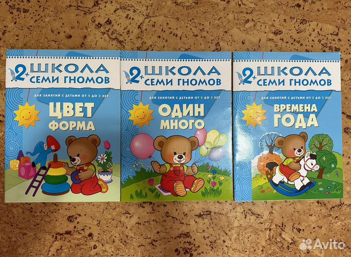 Книги для детей 