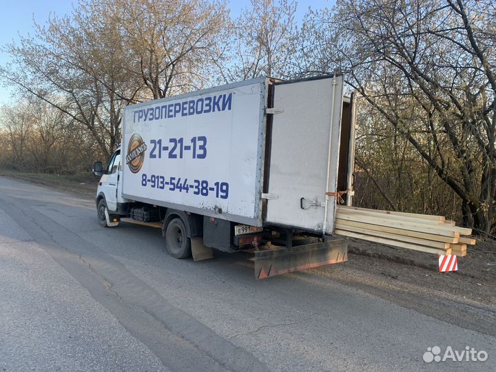 Грузоперевозки:Город Межгород круглосуточно