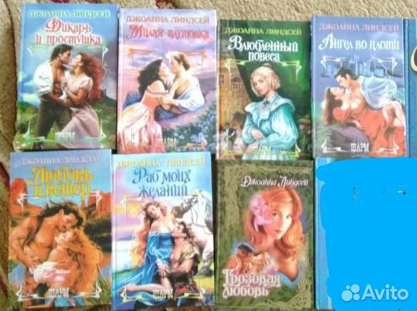 Дж. Линдсей, Мэри Бэлоу, Вера Кауи