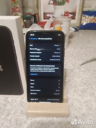iPhone 11, 64 ГБ