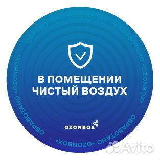 Удаление плесени и грибка дезинфекция