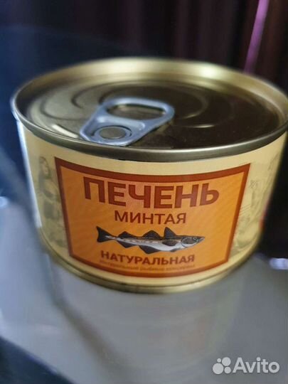 Печень минтая Камчат