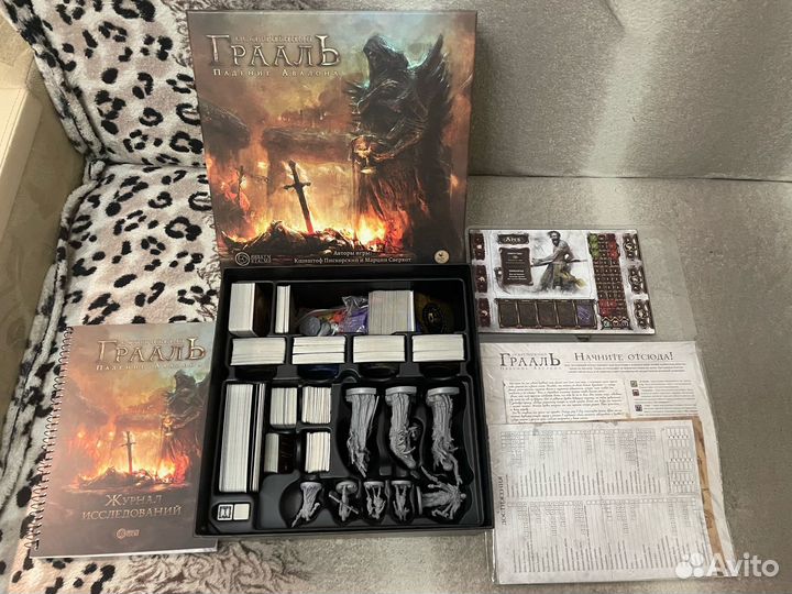 Оскверненный грааль