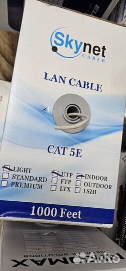 Кабель витая пара Skynet Light utp5e pvc