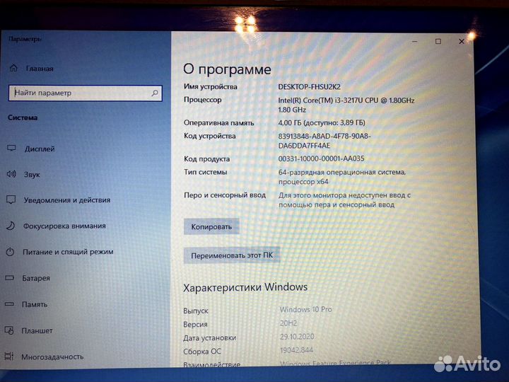 Продам ноутбук Asus X550CA-XO096r
