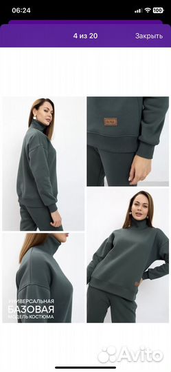 Спортивный костюм женский на флисе 5xl