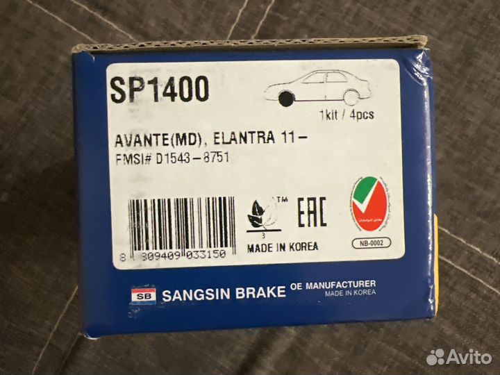 Тормозные колодки hi-q