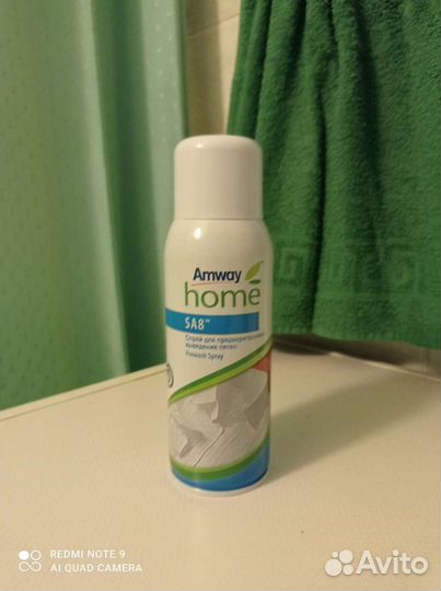 Пятновыводитель. Amway (Амвей)