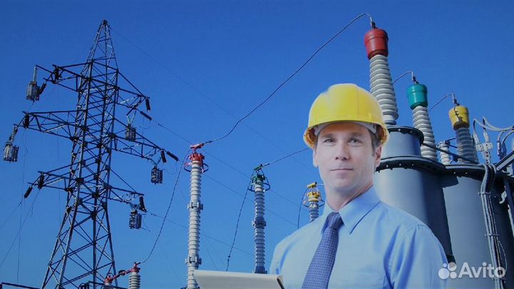 Инженер энергетик