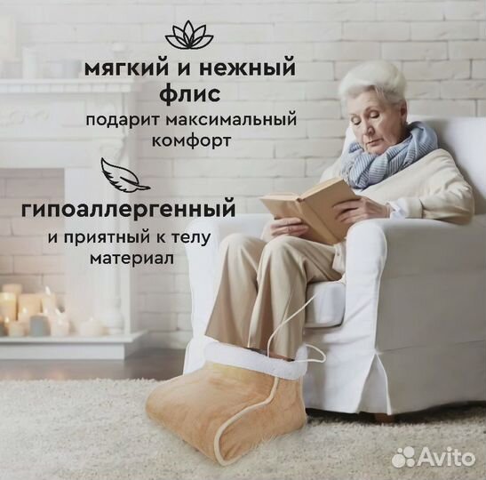 Грелка для ног новая в упаковке