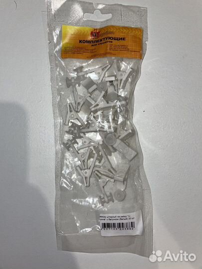 Крючок ролик для штор