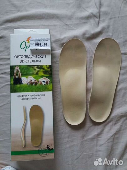 Ортопедические стельки