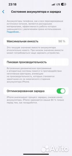 iPhone 14 Plus, 128 ГБ