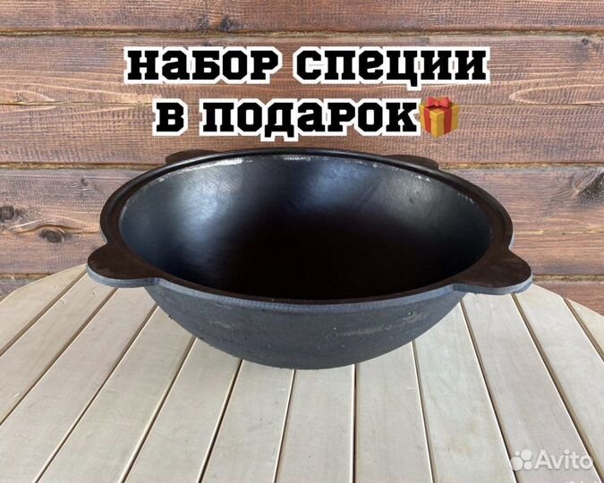 Казан чугунный 8л с крышкoй