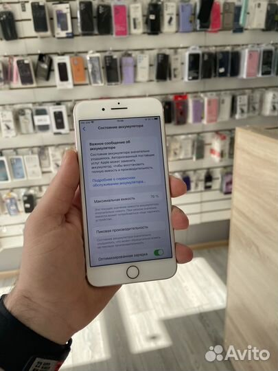 iPhone 7 Plus, 128 ГБ