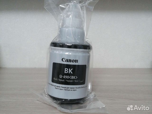 Чернила Canon Pixma GI-490 Оригинальные
