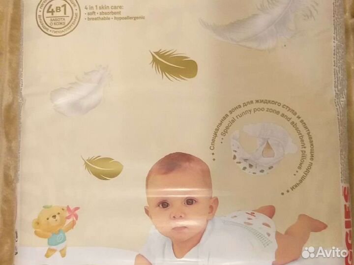 Подгузники Хаггис elite soft 3