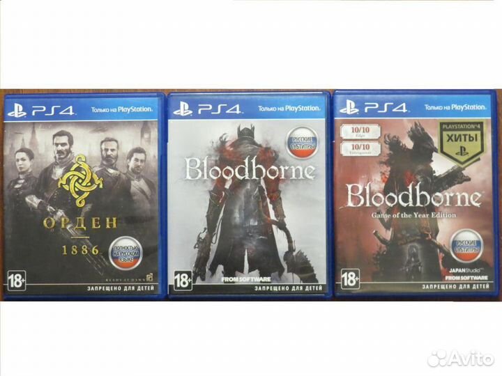 Орден 1886 VS Кровавый для PS4 / PS5