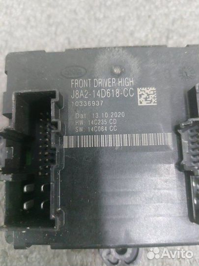 Блок управления дверьми передний правый Land Rover