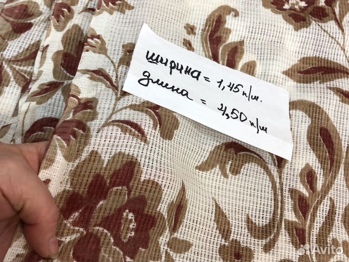 Ткань для штор СССР