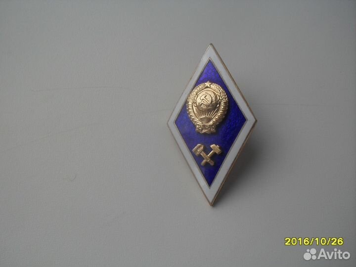 Ромб технического вуза