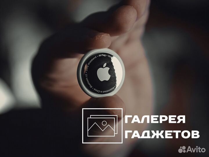 Галерея Гаджетов: все лучшие гаджеты здесь и сейча