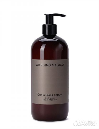 Giardino magico