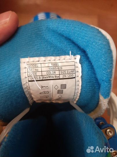 Коньки хоккейные детские