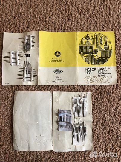 Все для шитья СССР: иголки, нитки,кружева, крючки