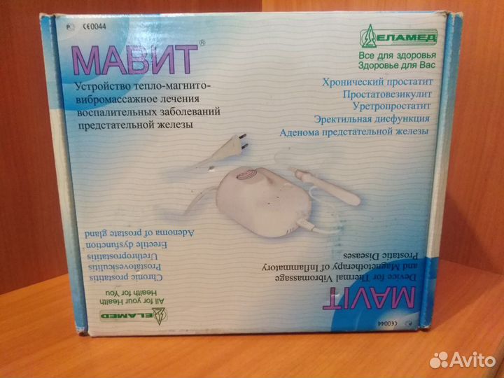 Мавит улп 01