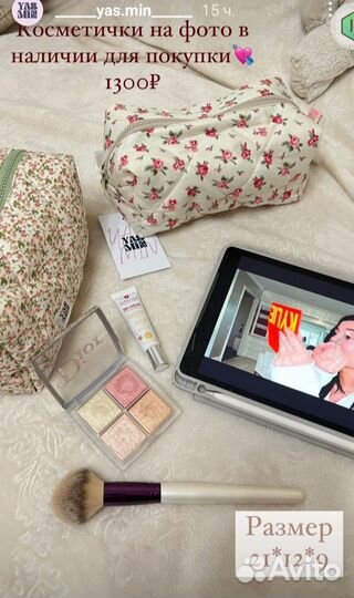 Косметичка ручная работа