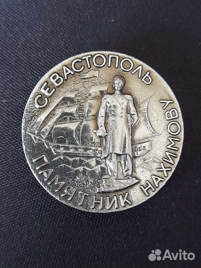 Набор очень редких значков Крым+Севастополь, 4 шт