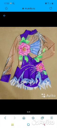 Купальник для художественной гимнастики