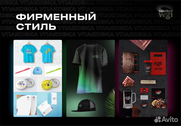 Разработка логотипа, Графический дизайнер